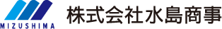 水島商事